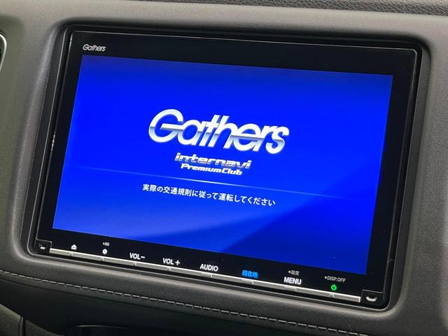 ヴェゼル ハイブリッドＺ・ホンダセンシング　禁煙車　純正８インチナビ　バックカメラ　フルセグ　ＣＤ／ＤＶＤ再生　Ｂｌｕｅｔｏｏｔｈ接続　衝突軽減装置　アダプティブクルコン　ＬＥＤヘッド／フォグライト　オートハイビーム　前席シートヒーター　ＥＴＣ（3枚目）