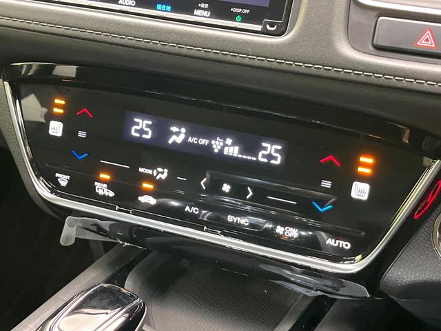 ヴェゼル ハイブリッドＺ・ホンダセンシング　禁煙車　純正８インチナビ　バックカメラ　フルセグ　ＣＤ／ＤＶＤ再生　Ｂｌｕｅｔｏｏｔｈ接続　衝突軽減装置　アダプティブクルコン　ＬＥＤヘッド／フォグライト　オートハイビーム　前席シートヒーター　ＥＴＣ（7枚目）
