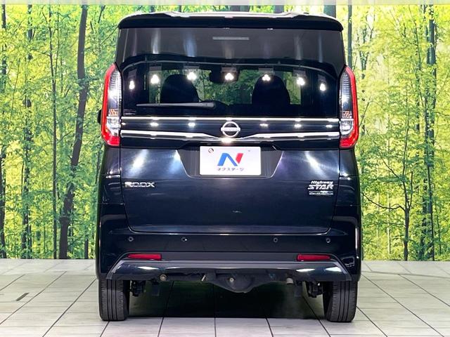 ルークス ハイウェイスター X プロパイロットエディション 4WD 禁煙車 純正ナビ 全周囲カメラ フルセグ CD再生 Bluetooth 衝突軽減装置 レーダークルコン LEDヘッド/フォグライト オートハイビーム 両側電動スライドドア 前席シートヒーター(15枚目)