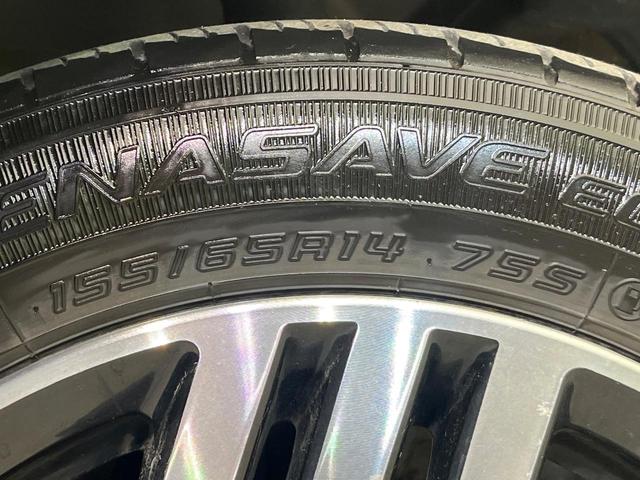 ルークス ハイウェイスター X プロパイロットエディション 4WD 禁煙車 純正ナビ 全周囲カメラ フルセグ CD再生 Bluetooth 衝突軽減装置 レーダークルコン LEDヘッド/フォグライト オートハイビーム 両側電動スライドドア 前席シートヒーター(24枚目)