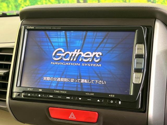 N-BOX G・Lパッケージ 禁煙車 純正SDナビ バックカメラ Bluetooth/CD/DVD再生 フルセグ 両側電動スライドドア オートエアコン スマートキー ドラレコ ETC 横滑り防止装置 盗難防止装置(3枚目)
