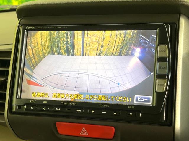 N-BOX G・Lパッケージ 禁煙車 純正SDナビ バックカメラ Bluetooth/CD/DVD再生 フルセグ 両側電動スライドドア オートエアコン スマートキー ドラレコ ETC 横滑り防止装置 盗難防止装置(4枚目)