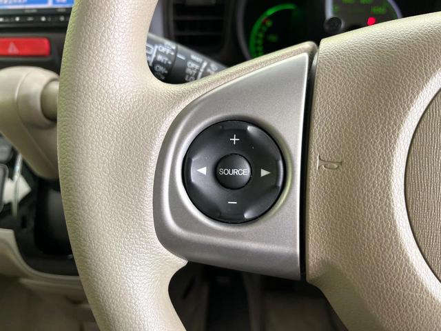 N-BOX G・Lパッケージ 禁煙車 純正SDナビ バックカメラ Bluetooth/CD/DVD再生 フルセグ 両側電動スライドドア オートエアコン スマートキー ドラレコ ETC 横滑り防止装置 盗難防止装置(24枚目)
