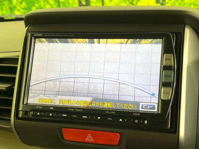 N-BOX G・Lパッケージ 禁煙車 純正SDナビ バックカメラ Bluetooth/CD/DVD再生 フルセグ 両側電動スライドドア オートエアコン スマートキー ドラレコ ETC 横滑り防止装置 盗難防止装置(27枚目)