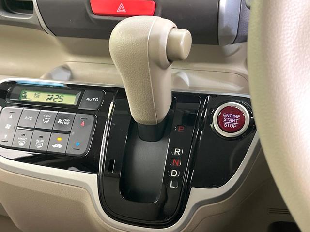 N-BOX G・Lパッケージ 禁煙車 純正SDナビ バックカメラ Bluetooth/CD/DVD再生 フルセグ 両側電動スライドドア オートエアコン スマートキー ドラレコ ETC 横滑り防止装置 盗難防止装置(29枚目)