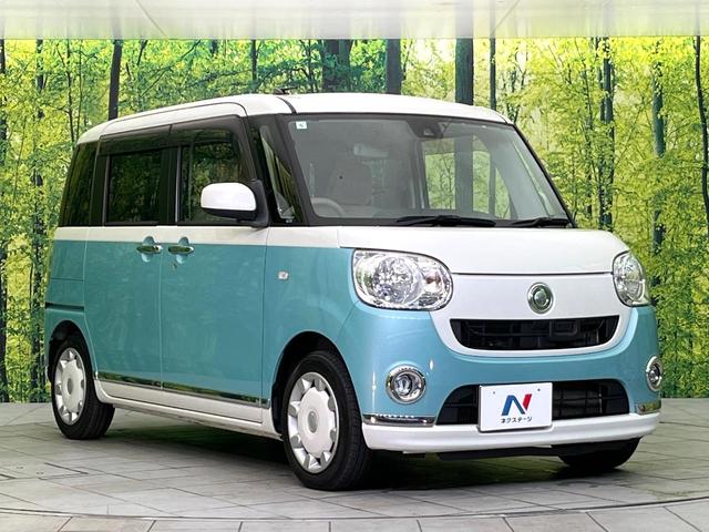 ムーヴキャンバス Ｘリミテッドメイクアップ　ＳＡＩＩ　禁煙車　純正ＳＤナビ　Ｂｌｕｅｔｏｏｔｈ／ＣＤ／フルセグ　バックカメラ　両側電動スライド　衝突軽減装置　車線逸脱警報　２トーン　ＬＥＤフォグ　オートライト　オートエアコン　スマートキー　ＥＴＣ（16枚目）