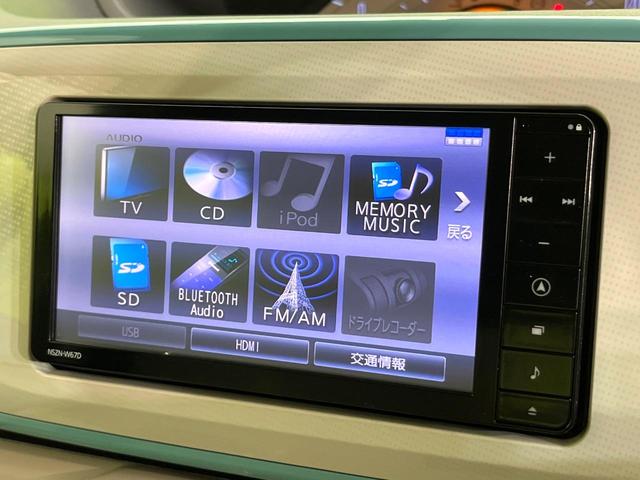 ムーヴキャンバス Ｘリミテッドメイクアップ　ＳＡＩＩ　禁煙車　純正ＳＤナビ　Ｂｌｕｅｔｏｏｔｈ／ＣＤ／フルセグ　バックカメラ　両側電動スライド　衝突軽減装置　車線逸脱警報　２トーン　ＬＥＤフォグ　オートライト　オートエアコン　スマートキー　ＥＴＣ（26枚目）