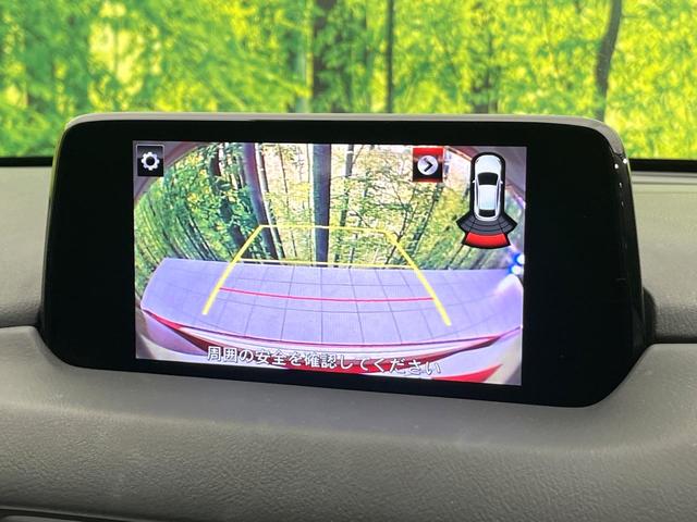CX-5 XD Lパッケージ 4WD 禁煙車 BOSEサウンド 純正ナビ Bluetooth/DVD/CD サイドカメラ バックカメラ 衝突軽減装置 レーダークルーズ コーナーセンサー 電動リアゲート レザーシート パワーシート(4枚目)