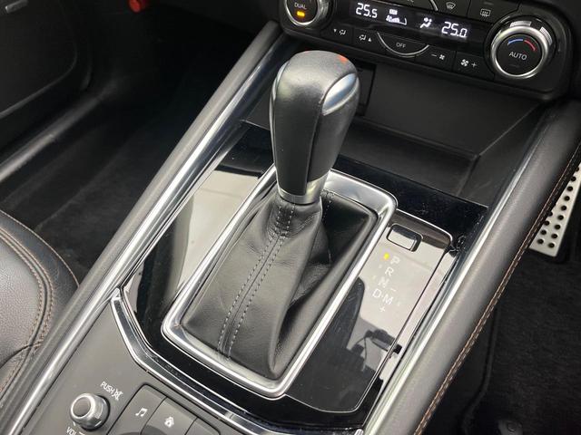 CX-5 XD Lパッケージ 4WD 禁煙車 BOSEサウンド 純正ナビ Bluetooth/DVD/CD サイドカメラ バックカメラ 衝突軽減装置 レーダークルーズ コーナーセンサー 電動リアゲート レザーシート パワーシート(22枚目)