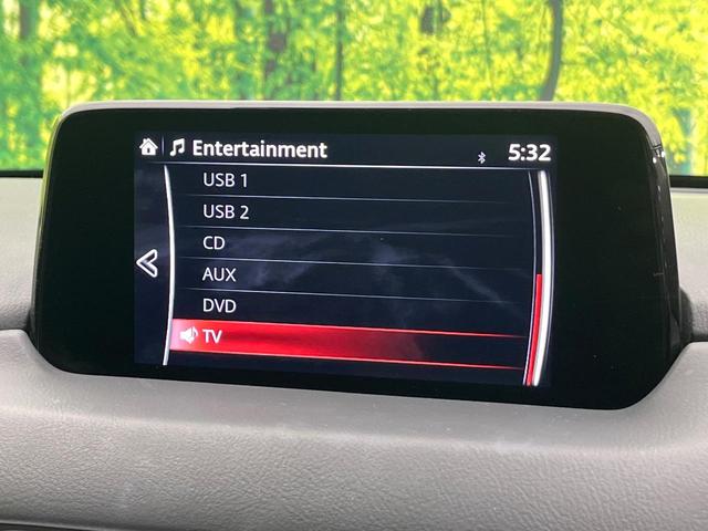 CX-5 XD Lパッケージ 4WD 禁煙車 BOSEサウンド 純正ナビ Bluetooth/DVD/CD サイドカメラ バックカメラ 衝突軽減装置 レーダークルーズ コーナーセンサー 電動リアゲート レザーシート パワーシート(28枚目)