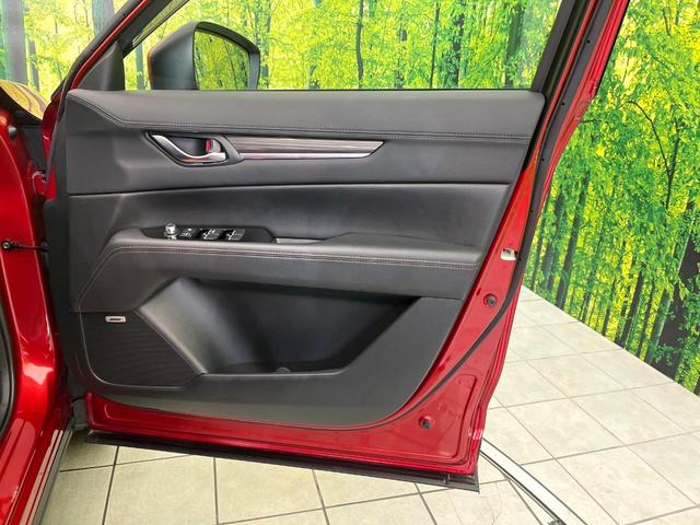 CX-5 XD Lパッケージ 4WD 禁煙車 BOSEサウンド 純正ナビ Bluetooth/DVD/CD サイドカメラ バックカメラ 衝突軽減装置 レーダークルーズ コーナーセンサー 電動リアゲート レザーシート パワーシート(47枚目)