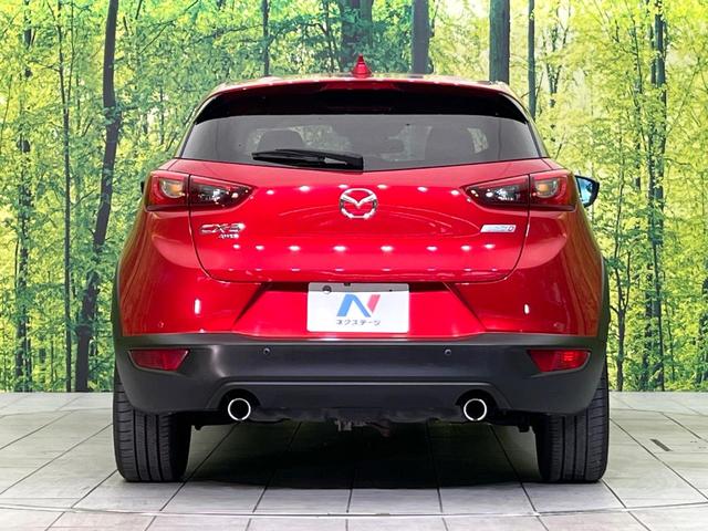 CX-3 XD ノーブル ブラウン 4WD 禁煙車 ターボ バックカメラ Bluetooth/CD/DVD再生 フルセグ 衝突軽減装置 レーダークルコン LEDヘッド/フォグライト リアフォグ オートハイビーム 前席シートヒーター(15枚目)
