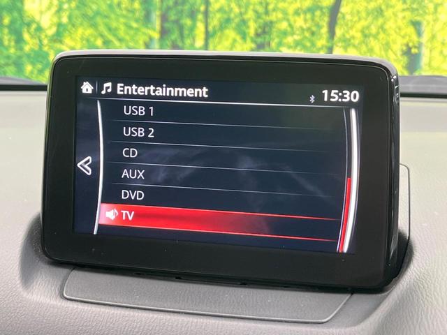 CX-3 XD ノーブル ブラウン 4WD 禁煙車 ターボ バックカメラ Bluetooth/CD/DVD再生 フルセグ 衝突軽減装置 レーダークルコン LEDヘッド/フォグライト リアフォグ オートハイビーム 前席シートヒーター(44枚目)