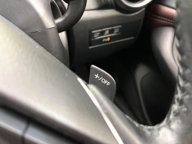 CX-3 XD ノーブル ブラウン 4WD 禁煙車 ターボ バックカメラ Bluetooth/CD/DVD再生 フルセグ 衝突軽減装置 レーダークルコン LEDヘッド/フォグライト リアフォグ オートハイビーム 前席シートヒーター(46枚目)