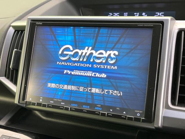 ステップワゴンスパーダ Z クールスピリット 禁煙車 後席モニター 純正9型ナビ DVD/CD再生 バックカメラ 両側電動スライド ハーフレザーシート HIDヘッド オートライト オートエアコン リアエアコン 純正17インチアルミホイール ETC(4枚目)