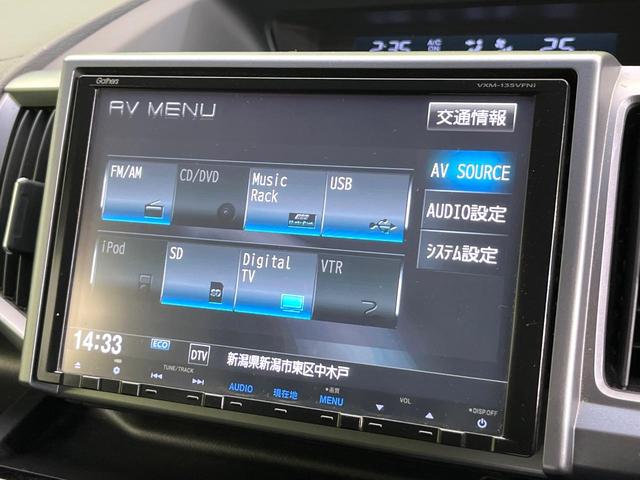 ステップワゴンスパーダ Z クールスピリット 禁煙車 後席モニター 純正9型ナビ DVD/CD再生 バックカメラ 両側電動スライド ハーフレザーシート HIDヘッド オートライト オートエアコン リアエアコン 純正17インチアルミホイール ETC(29枚目)