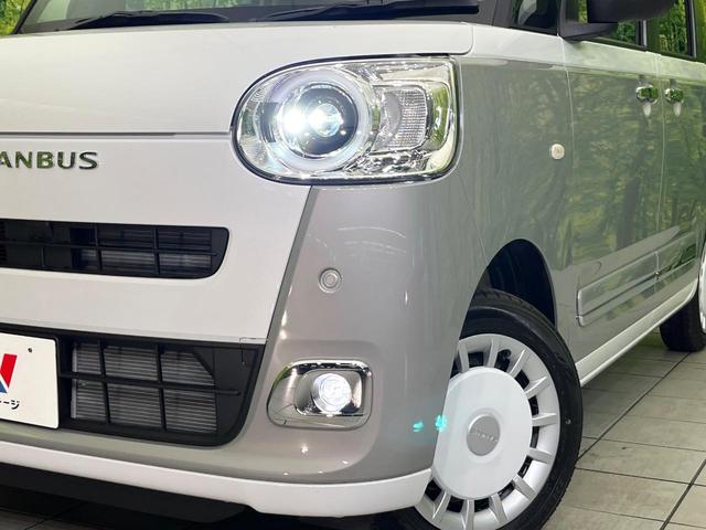 ムーヴキャンバス ストライプスG 4WD 届出済未使用車 両側電動スライドドア 衝突軽減装置 コーナーセンサー オートハイビーム LEDヘッド/フォグ オートライト オートエアコン スマートキー ベンチシート 盗難防止装置(12枚目)