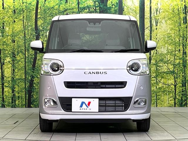 ムーヴキャンバス ストライプスG 4WD 届出済未使用車 両側電動スライドドア 衝突軽減装置 コーナーセンサー オートハイビーム LEDヘッド/フォグ オートライト オートエアコン スマートキー ベンチシート 盗難防止装置(14枚目)