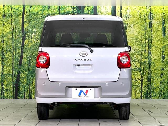 ムーヴキャンバス ストライプスG 4WD 届出済未使用車 両側電動スライドドア 衝突軽減装置 コーナーセンサー オートハイビーム LEDヘッド/フォグ オートライト オートエアコン スマートキー ベンチシート 盗難防止装置(15枚目)