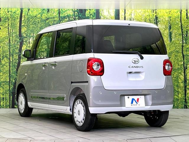 ムーヴキャンバス ストライプスG 4WD 届出済未使用車 両側電動スライドドア 衝突軽減装置 コーナーセンサー オートハイビーム LEDヘッド/フォグ オートライト オートエアコン スマートキー ベンチシート 盗難防止装置(53枚目)