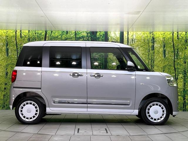 ムーヴキャンバス ストライプスG 4WD 届出済未使用車 両側電動スライドドア 衝突軽減装置 コーナーセンサー オートハイビーム LEDヘッド/フォグ オートライト オートエアコン スマートキー ベンチシート 盗難防止装置(55枚目)