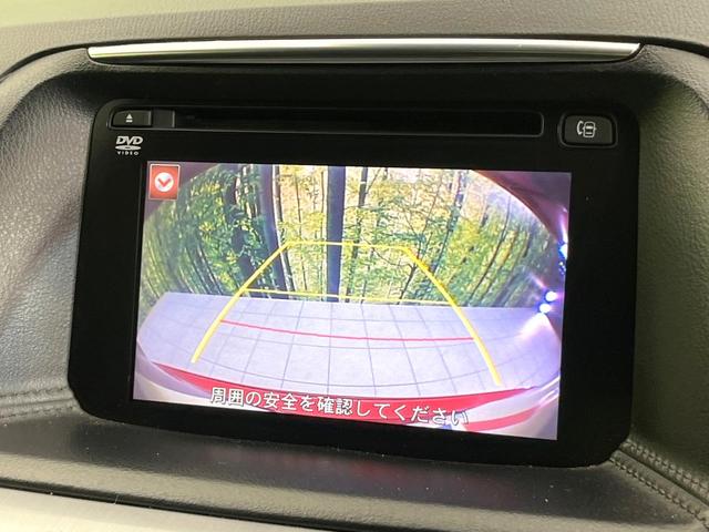 CX-5 XD 4WD 禁煙車 ターボ 純正ナビ バックカメラ フルセグ Bluetooth接続 CD/DVD再生 衝突軽減装置 クルーズコントロール LEDヘッドライト リアフォグ オートライト ドラレコ ETC(4枚目)