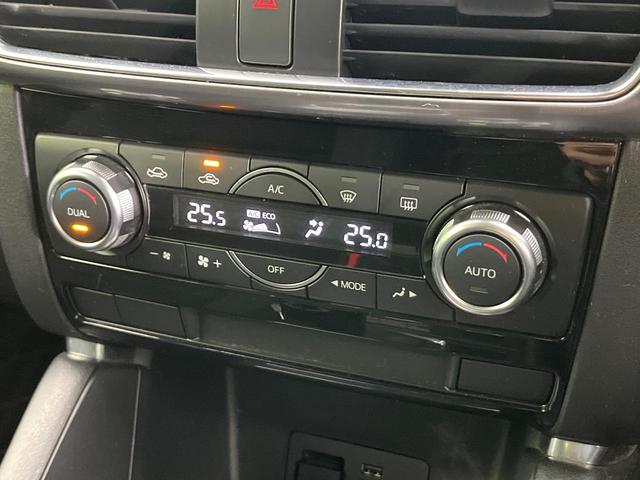 CX-5 XD 4WD 禁煙車 ターボ 純正ナビ バックカメラ フルセグ Bluetooth接続 CD/DVD再生 衝突軽減装置 クルーズコントロール LEDヘッドライト リアフォグ オートライト ドラレコ ETC(6枚目)