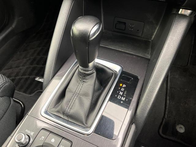 CX-5 XD 4WD 禁煙車 ターボ 純正ナビ バックカメラ フルセグ Bluetooth接続 CD/DVD再生 衝突軽減装置 クルーズコントロール LEDヘッドライト リアフォグ オートライト ドラレコ ETC(21枚目)