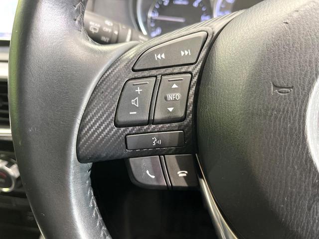 CX-5 XD 4WD 禁煙車 ターボ 純正ナビ バックカメラ フルセグ Bluetooth接続 CD/DVD再生 衝突軽減装置 クルーズコントロール LEDヘッドライト リアフォグ オートライト ドラレコ ETC(24枚目)