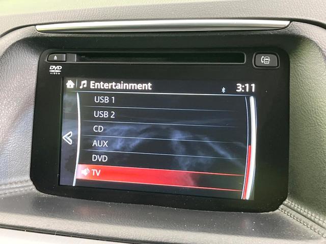 CX-5 XD 4WD 禁煙車 ターボ 純正ナビ バックカメラ フルセグ Bluetooth接続 CD/DVD再生 衝突軽減装置 クルーズコントロール LEDヘッドライト リアフォグ オートライト ドラレコ ETC(27枚目)