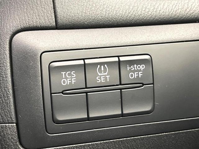 CX-5 XD 4WD 禁煙車 ターボ 純正ナビ バックカメラ フルセグ Bluetooth接続 CD/DVD再生 衝突軽減装置 クルーズコントロール LEDヘッドライト リアフォグ オートライト ドラレコ ETC(31枚目)
