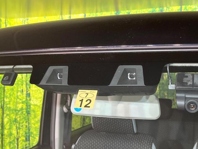 フレアクロスオーバー ハイブリッドＸＧ　禁煙車　ＳＤナビ　バックカメラ　Ｂｌｕｅｔｏｏｔｈ再生　衝突軽減装置　レーダークルーズ　ＬＥＤヘッドライト　オートハイビーム　オートライト　コーナーセンサー　シートヒーター　車線逸脱警報（30枚目）