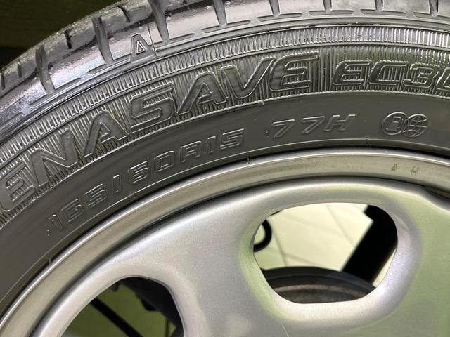 フレアクロスオーバー ハイブリッドＸＧ　禁煙車　ＳＤナビ　バックカメラ　Ｂｌｕｅｔｏｏｔｈ再生　衝突軽減装置　レーダークルーズ　ＬＥＤヘッドライト　オートハイビーム　オートライト　コーナーセンサー　シートヒーター　車線逸脱警報（52枚目）