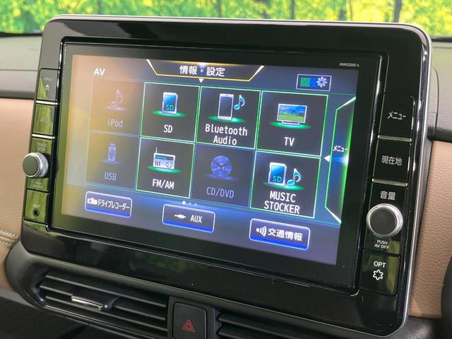 ルークス ハイウェイスター　Ｘ　純正９型ナビ　全周囲カメラ　電動スライドドア　Ｂｌｕｅｔｏｏｔｈ接続　ＬＥＤヘッドライト　ドライブレコーダー　ＥＴＣ　フルセグＴＶ　禁煙車　衝突軽減システム　オートエアコン　スマートキー（49枚目）