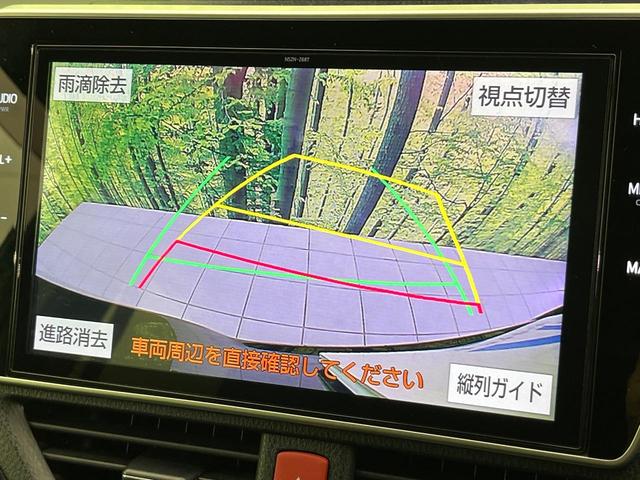 ヴォクシー ZS 煌III 禁煙車 後期型 純正10型ナビ バックカメラ フルセグ CD/DVD/Bluetooth 純正フリップダウンモニター 衝突軽減装置 LEDヘッド/フォグライト オートハイビーム 両側電動スライドドア(4枚目)