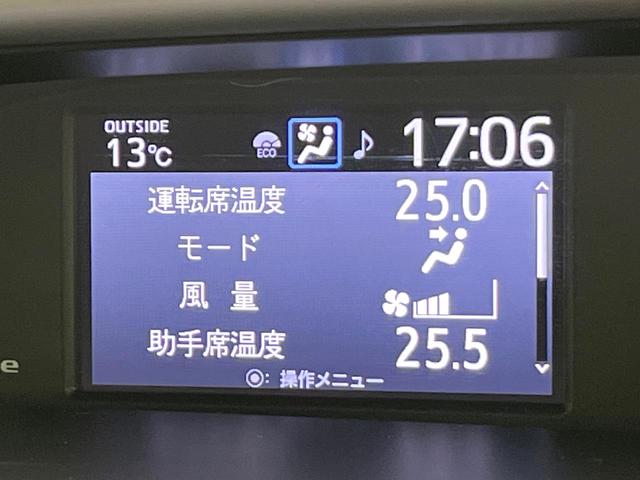 ヴォクシー ZS 煌III 禁煙車 後期型 純正10型ナビ バックカメラ フルセグ CD/DVD/Bluetooth 純正フリップダウンモニター 衝突軽減装置 LEDヘッド/フォグライト オートハイビーム 両側電動スライドドア(39枚目)