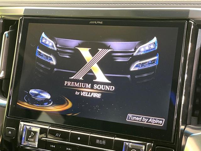 ヴェルファイア ２．５Ｚ　Ｇエディション　禁煙車　後期型　モデリスタエアロ　ＢＩＧ－Ｘ１１型ナビ　バックカメラ　フルセグ　ＣＤ／ＤＶＤ／Ｂｌｕｅｔｏｏｔｈ　１２型フリップダウンモニター　衝突軽減装置　ＬＥＤヘッド／フォグライト　オートライト（4枚目）