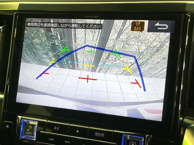 ヴェルファイア ２．５Ｚ　Ｇエディション　禁煙車　後期型　モデリスタエアロ　ＢＩＧ－Ｘ１１型ナビ　バックカメラ　フルセグ　ＣＤ／ＤＶＤ／Ｂｌｕｅｔｏｏｔｈ　１２型フリップダウンモニター　衝突軽減装置　ＬＥＤヘッド／フォグライト　オートライト（5枚目）