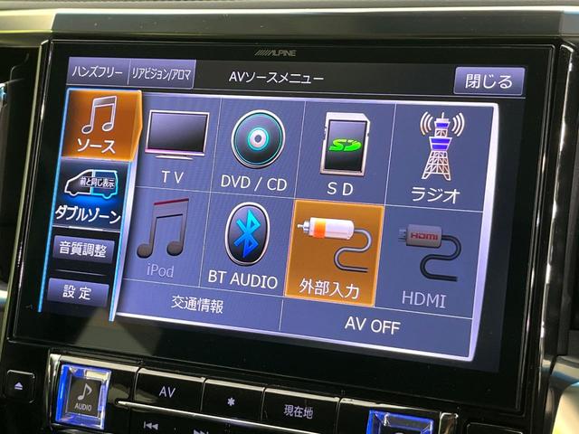 ヴェルファイア ２．５Ｚ　Ｇエディション　禁煙車　後期型　モデリスタエアロ　ＢＩＧ－Ｘ１１型ナビ　バックカメラ　フルセグ　ＣＤ／ＤＶＤ／Ｂｌｕｅｔｏｏｔｈ　１２型フリップダウンモニター　衝突軽減装置　ＬＥＤヘッド／フォグライト　オートライト（57枚目）