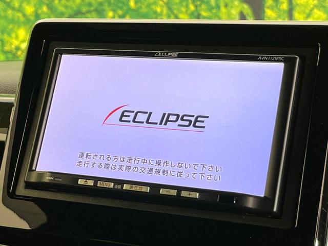N-BOXカスタム G・Lホンダセンシング 禁煙車 メモリーナビ バックカメラ CD再生 地デジ 衝突軽減装置 LEDヘッド/フォグライト オートライト オートハイビーム アダプティブクルコン 電動スライドドア オートエアコン ETC ドラレコ(3枚目)