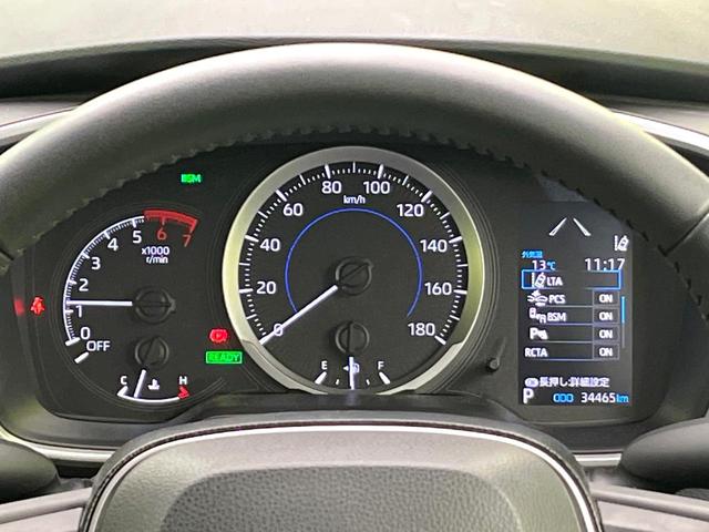 カローラツーリング ハイブリッド S 禁煙車 純正ディスプレイオーディオ バックカメラ フルセグ Bluetooth接続 衝突軽減装置 LEDヘッドライト レーダークルコン オートハイビーム コーナーセンサー ETC2.0 ドラレコ(41枚目)