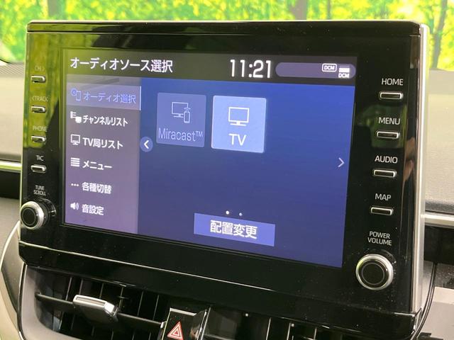 カローラツーリング ハイブリッド S 禁煙車 純正ディスプレイオーディオ バックカメラ フルセグ Bluetooth接続 衝突軽減装置 LEDヘッドライト レーダークルコン オートハイビーム コーナーセンサー ETC2.0 ドラレコ(45枚目)