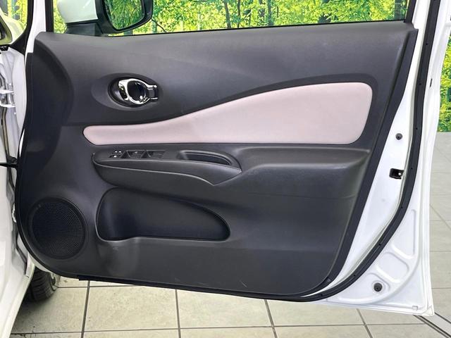 ノート e-パワー X 禁煙車 全周囲カメラ 衝突軽減装置 コーナーセンサー オートマチックハイビーム オートライト 車線逸脱警報 踏み間違い防止装置 横滑り防止装置 レーンアシスト デジタルインナーミラー オートエアコン(41枚目)