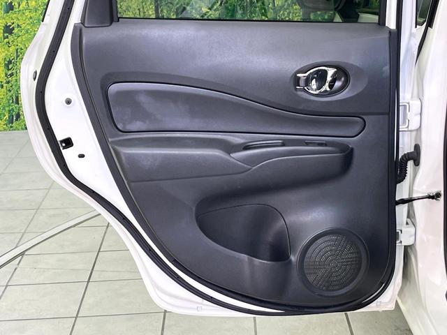 ノート e-パワー X 禁煙車 全周囲カメラ 衝突軽減装置 コーナーセンサー オートマチックハイビーム オートライト 車線逸脱警報 踏み間違い防止装置 横滑り防止装置 レーンアシスト デジタルインナーミラー オートエアコン(42枚目)