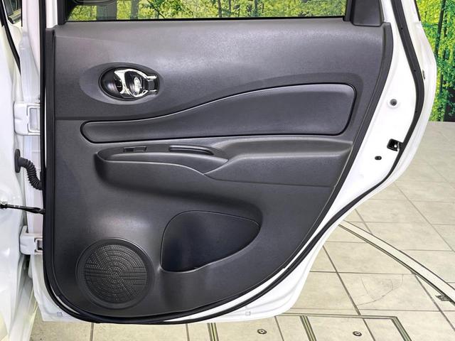 ノート e-パワー X 禁煙車 全周囲カメラ 衝突軽減装置 コーナーセンサー オートマチックハイビーム オートライト 車線逸脱警報 踏み間違い防止装置 横滑り防止装置 レーンアシスト デジタルインナーミラー オートエアコン(43枚目)