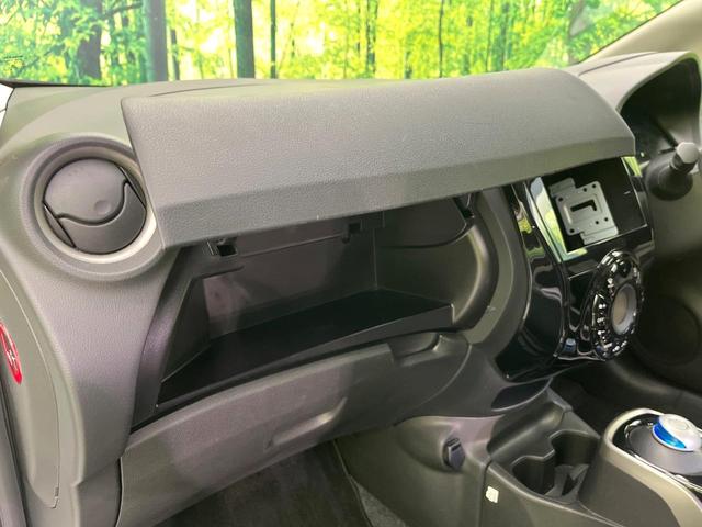 ノート e-パワー X 禁煙車 全周囲カメラ 衝突軽減装置 コーナーセンサー オートマチックハイビーム オートライト 車線逸脱警報 踏み間違い防止装置 横滑り防止装置 レーンアシスト デジタルインナーミラー オートエアコン(44枚目)