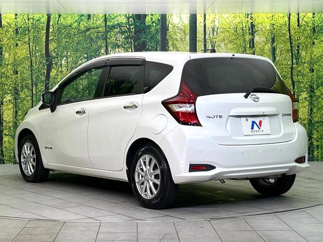 ノート e-パワー X 禁煙車 全周囲カメラ 衝突軽減装置 コーナーセンサー オートマチックハイビーム オートライト 車線逸脱警報 踏み間違い防止装置 横滑り防止装置 レーンアシスト デジタルインナーミラー オートエアコン(51枚目)