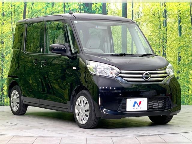 デイズルークス Ｓ　禁煙車　ＳＤナビ　ＣＤ再生　地デジ　エマージェンシーブレーキレス　両側スライドドア　ベンチシート　アイドリングストップ　盗難防止装置　プライバシーガラス（15枚目）