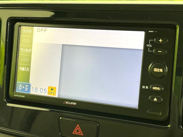 デイズルークス Ｓ　禁煙車　ＳＤナビ　ＣＤ再生　地デジ　エマージェンシーブレーキレス　両側スライドドア　ベンチシート　アイドリングストップ　盗難防止装置　プライバシーガラス（24枚目）