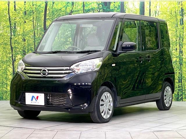 デイズルークス Ｓ　禁煙車　ＳＤナビ　ＣＤ再生　地デジ　エマージェンシーブレーキレス　両側スライドドア　ベンチシート　アイドリングストップ　盗難防止装置　プライバシーガラス（45枚目）